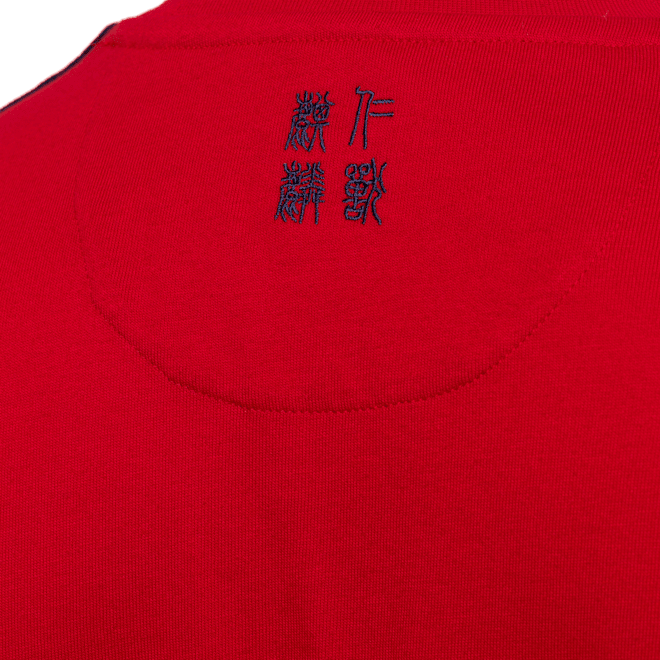 adidas CNY T-Shirt adidas CNY T-Shirt