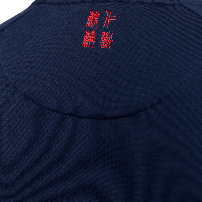 adidas CNY Sweatshirt adidas CNY Sweatshirt