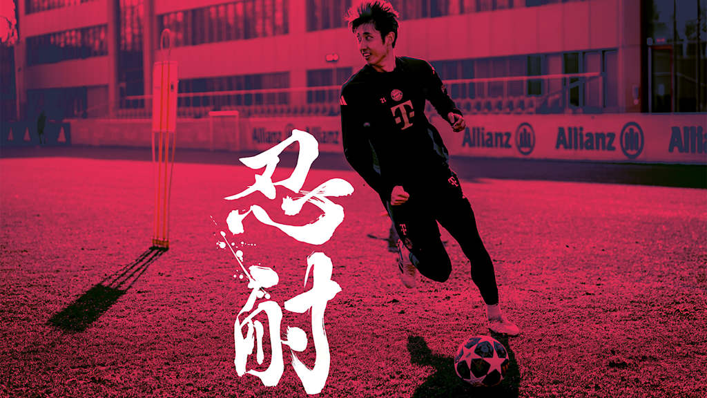 Hiroki Ito am Ball, lächelnd, im Training des FC Bayern