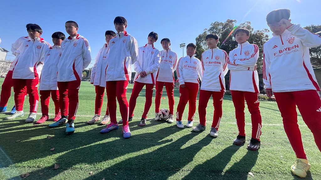 The FC Bayern Football School in China