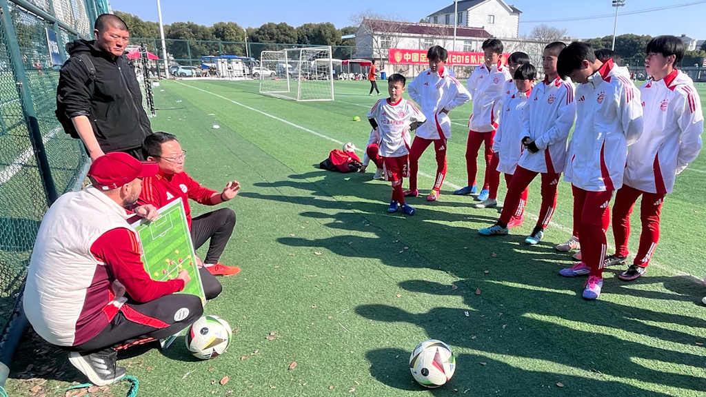 The FC Bayern Football School in China
