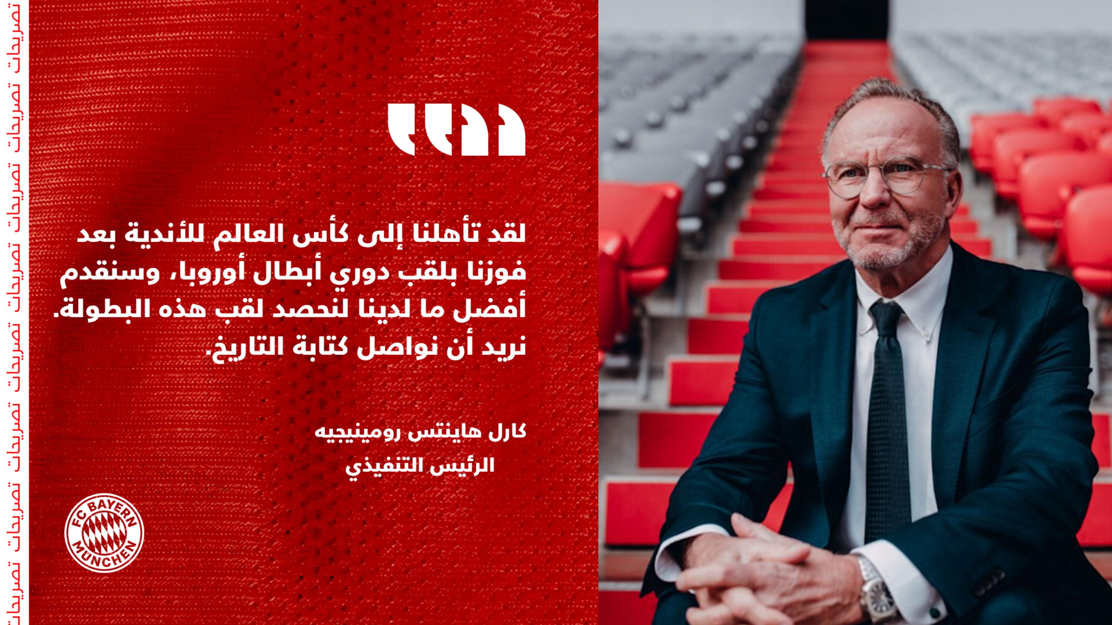 ÙØ£Ø³ Ø§ÙØ¹Ø§ÙÙ ÙÙØ£ÙØ¯ÙØ© ÙÙ Ø´ÙØ± ÙØ¨Ø±Ø§ÙØ±