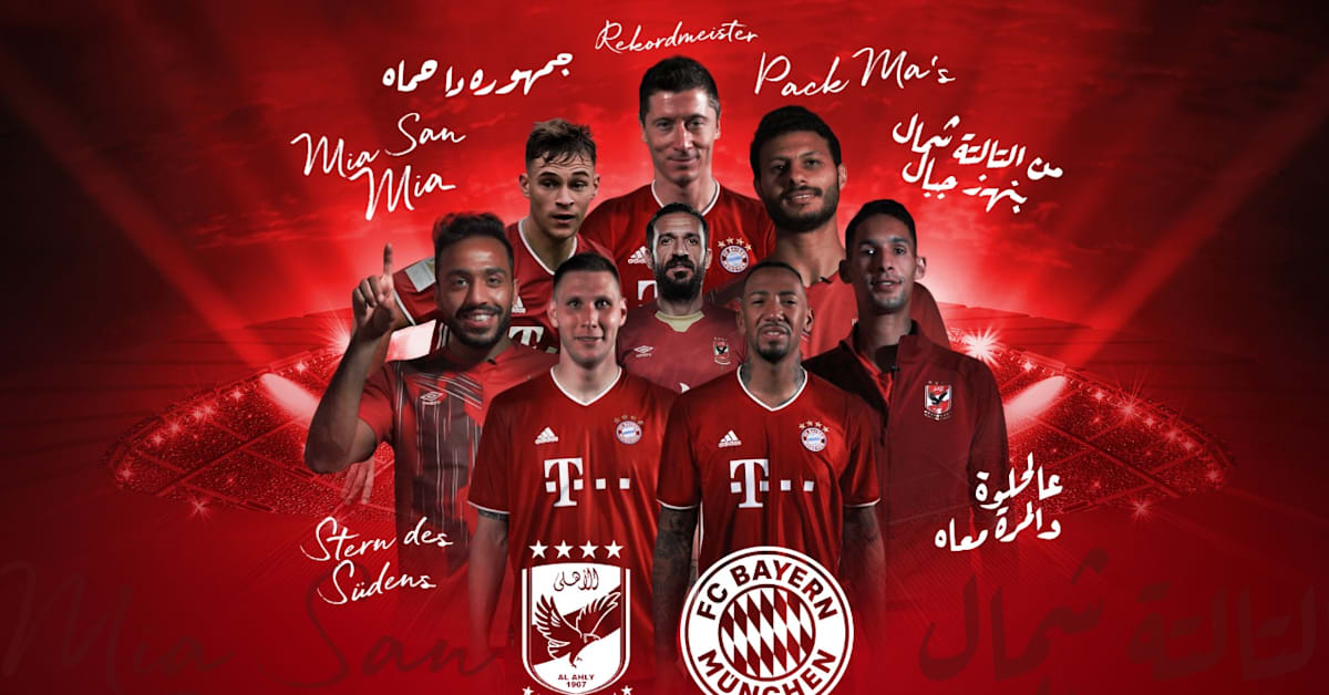 Watch ahly cheap vs bayern online