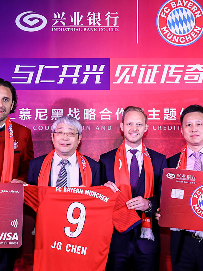 中国の興業銀行がｆｃバイエルン ミュンヘンの現地パートナーに Fc Bayern Munich