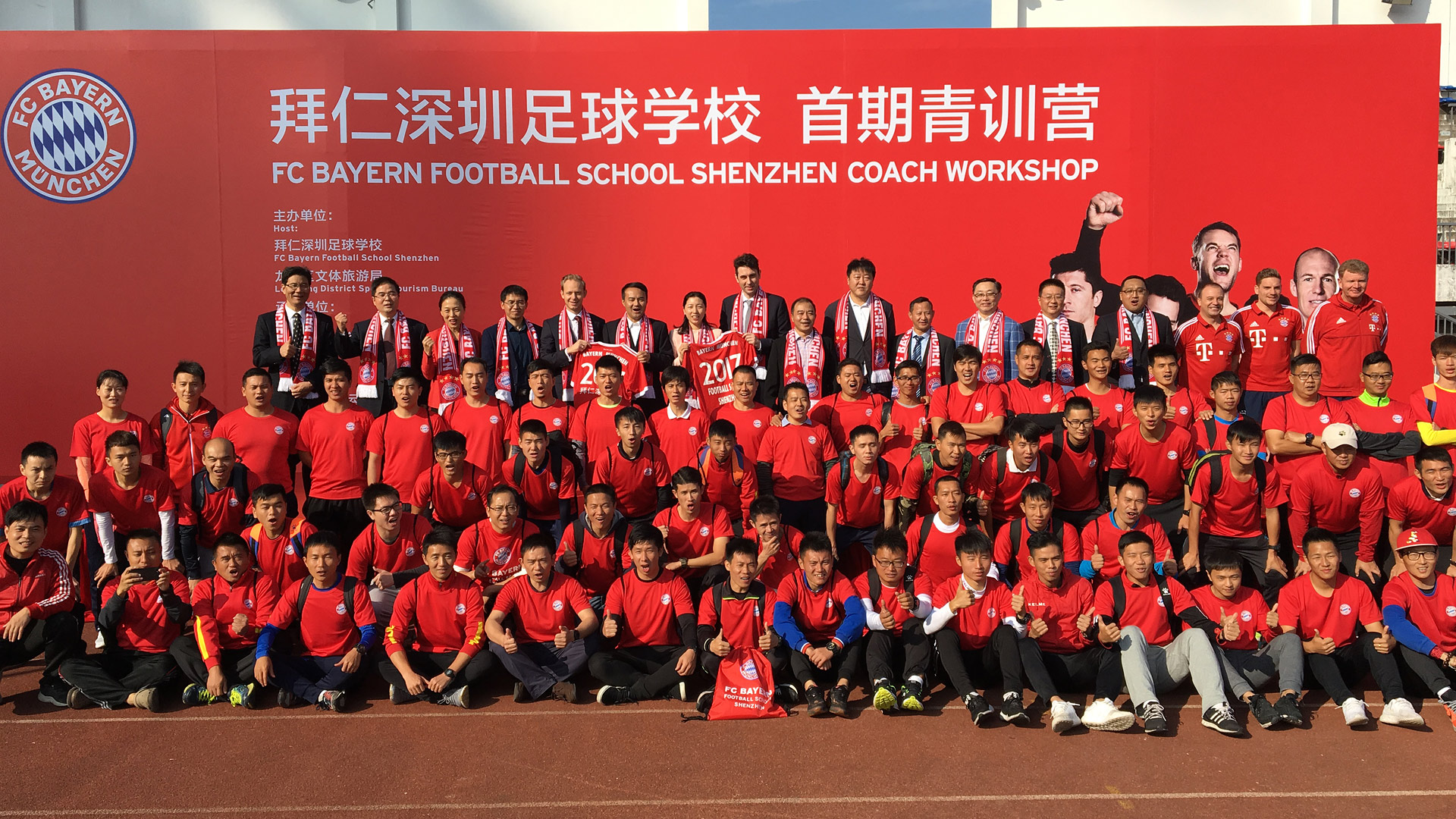 shenzhen_fcb_201217