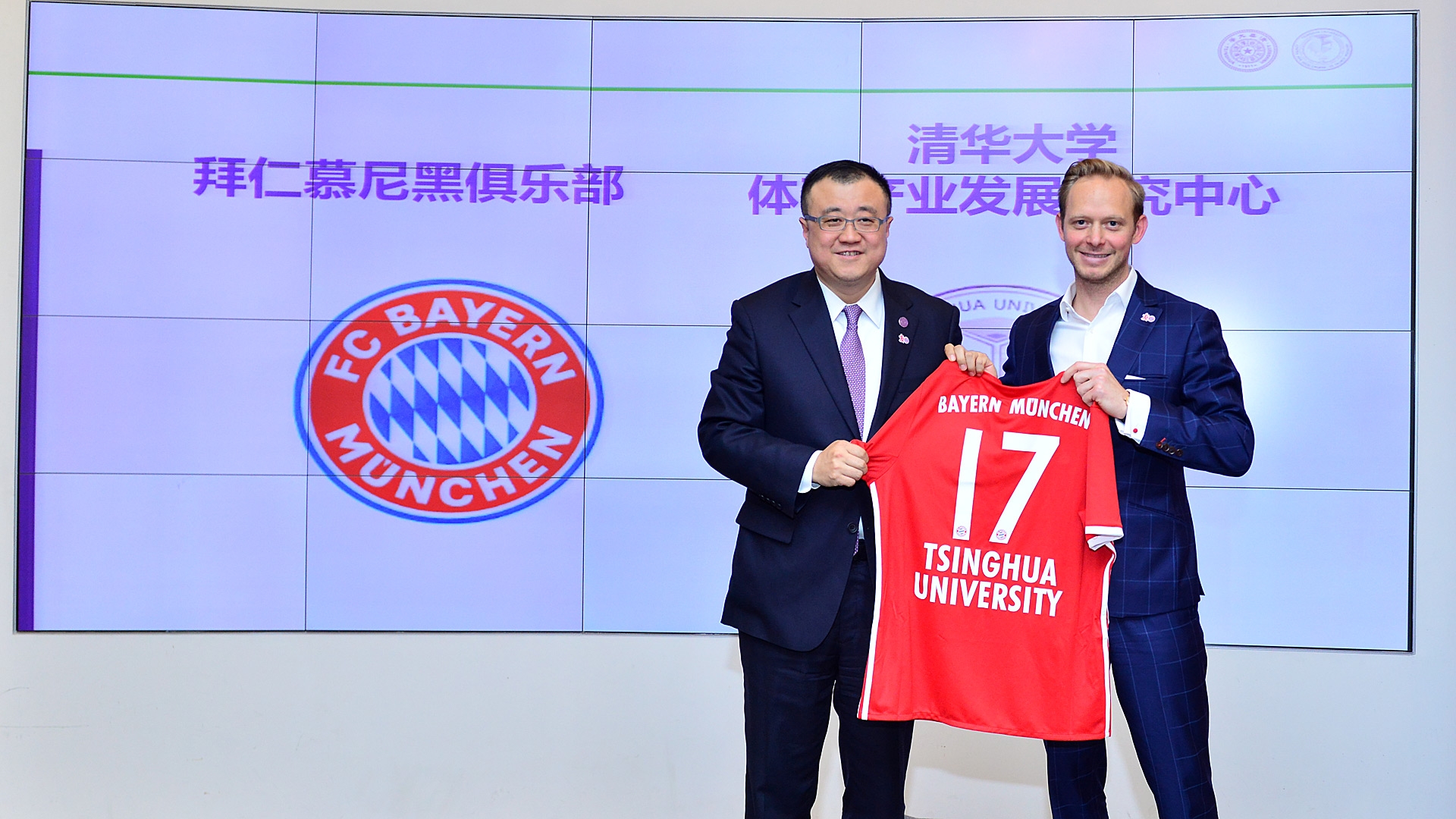Fc Bayern Munchen And Tsinghua University In Beijing Announce Partnership Fc Bayern Munich