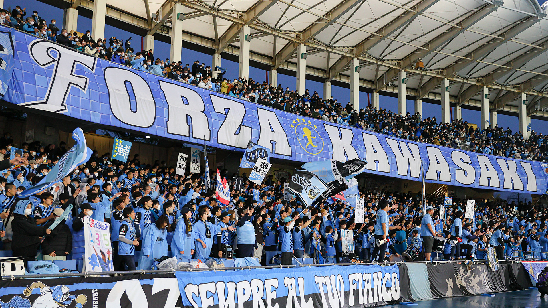 Kawasaki Frontale, Audi Summer Tour