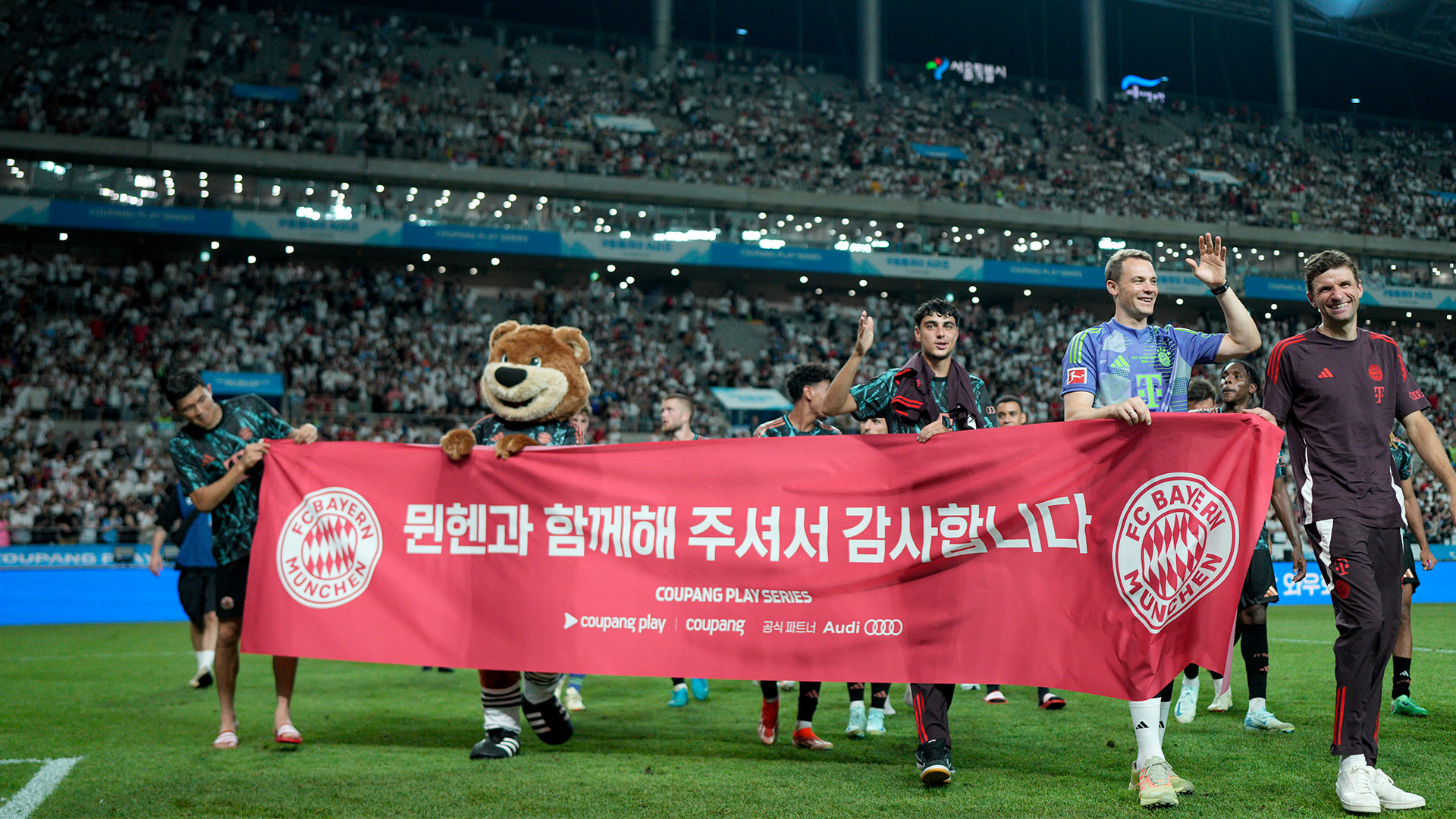 Scene from the friendly FC Bayern vs. Tottenham Hotspur