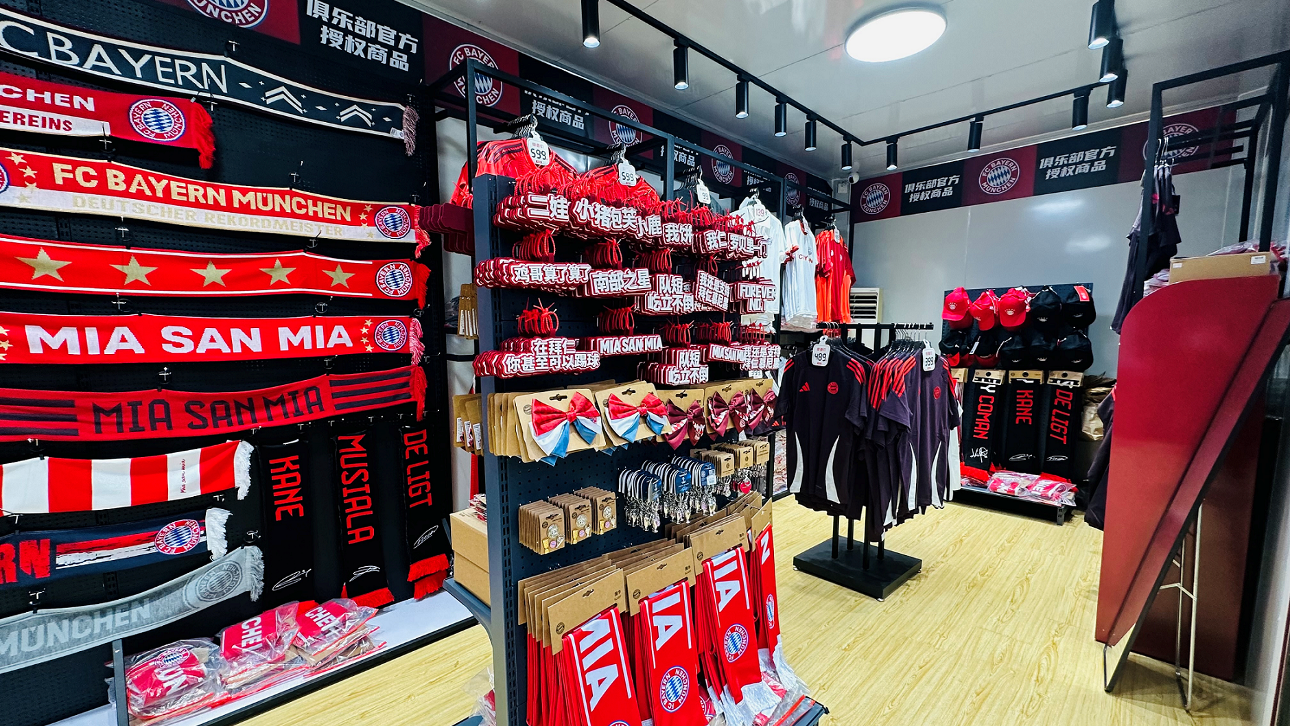 In den Pop-Up Stores des FC Bayern in Wuhan, Chengdu, Nanjing und Peking finden Bayern-Fans verschiedene Angebote.