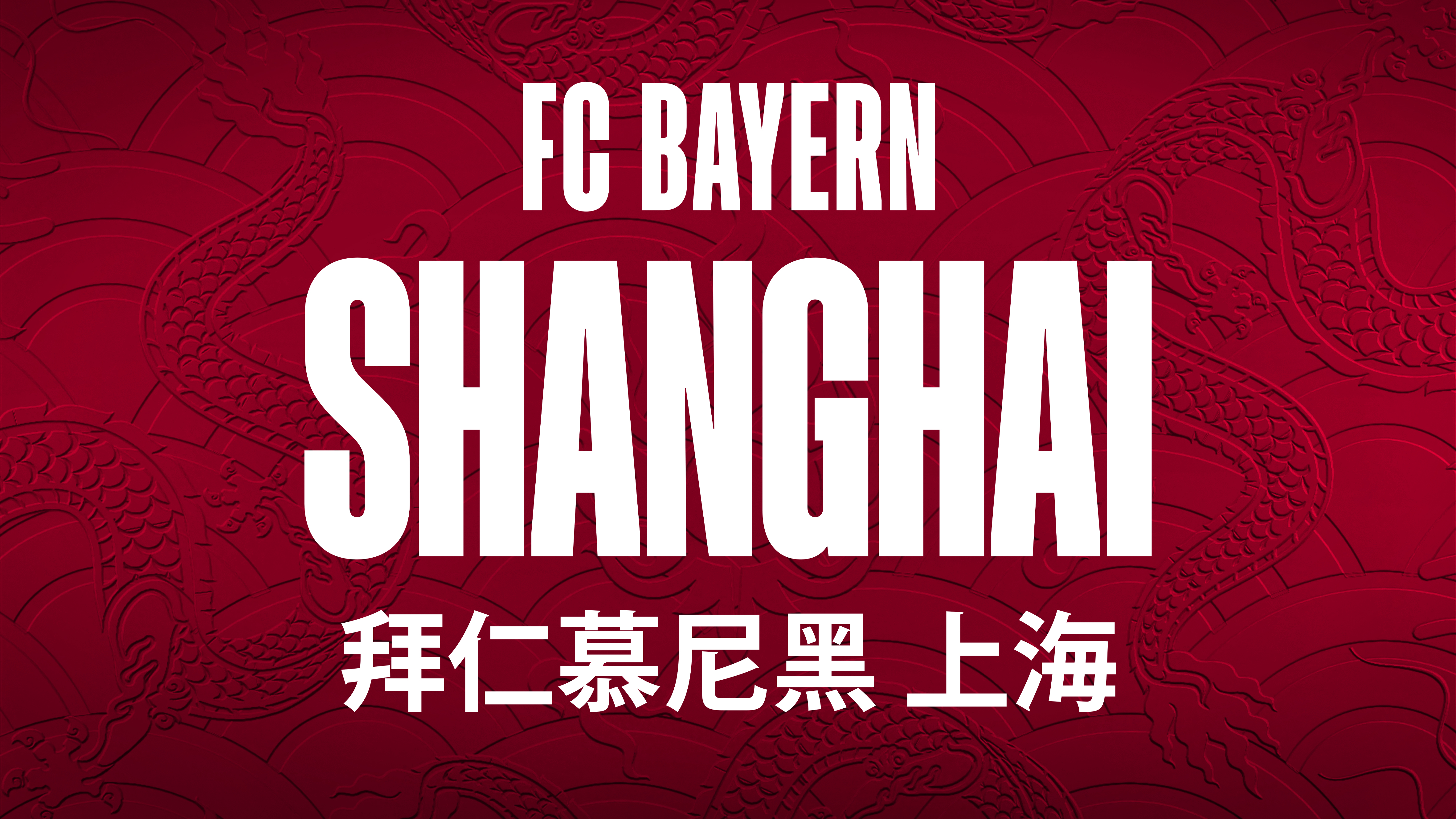 FC Bayern in Shanghai